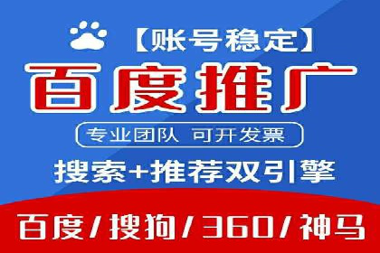 信息流优化师案例：助力电商快速提升销量