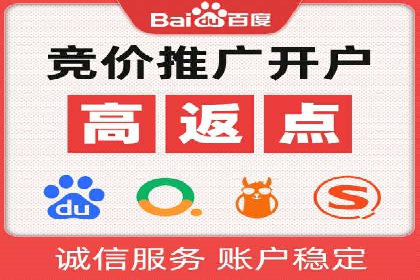 竞价排名案例：精准定位目标客户